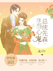 亿万杺辰远